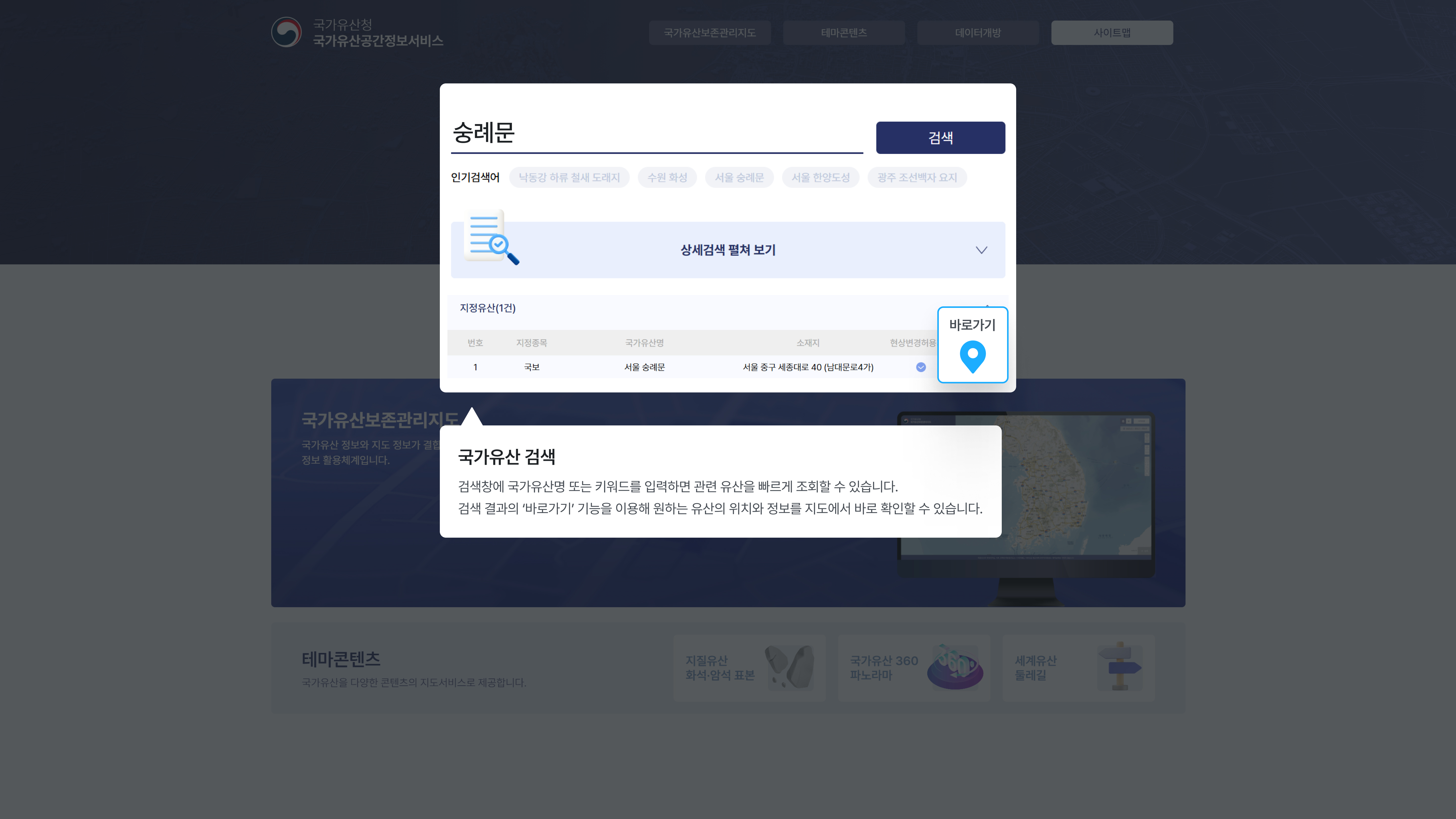 튜토리얼 이미지  1