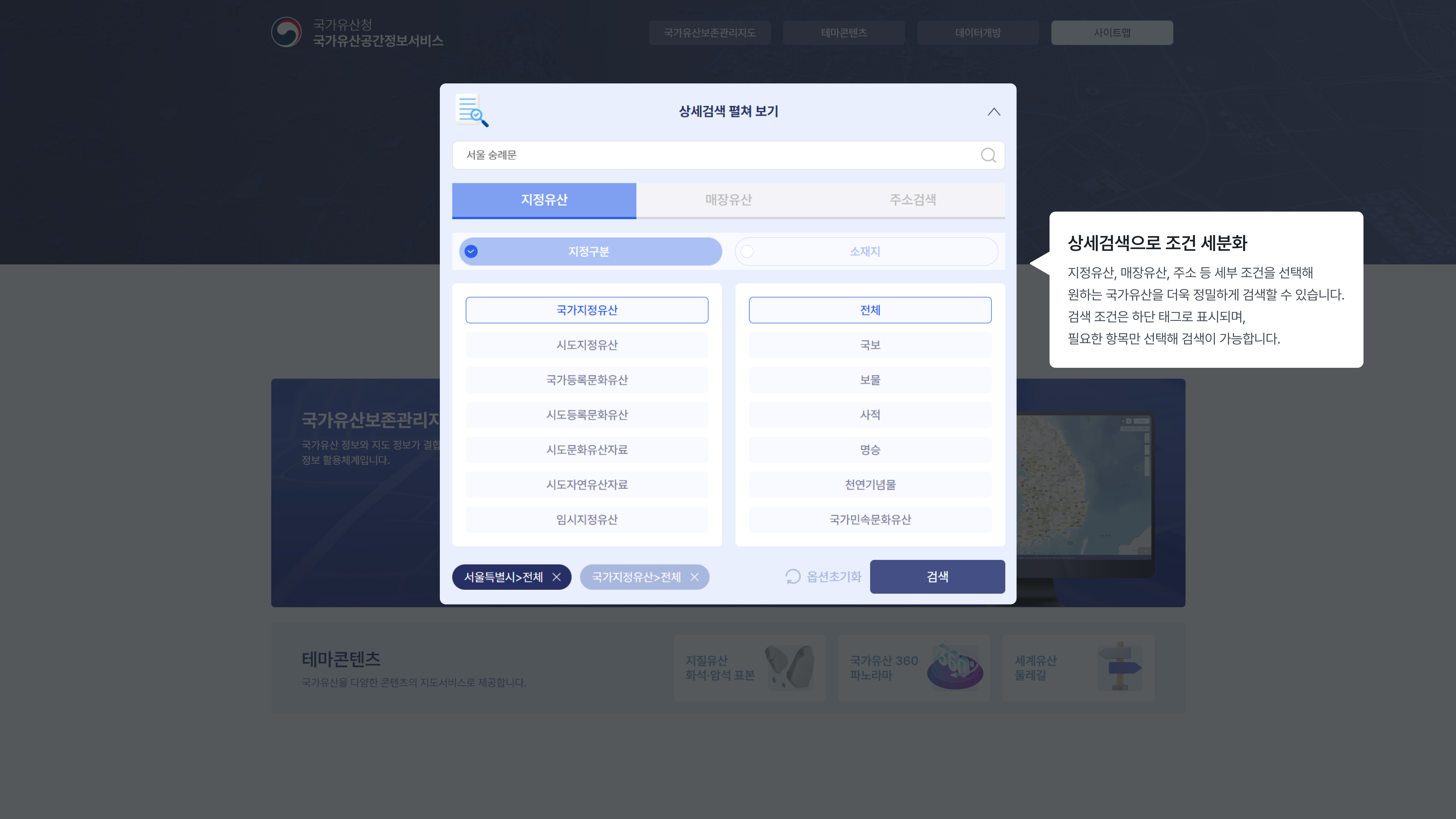 튜토리얼 이미지  2