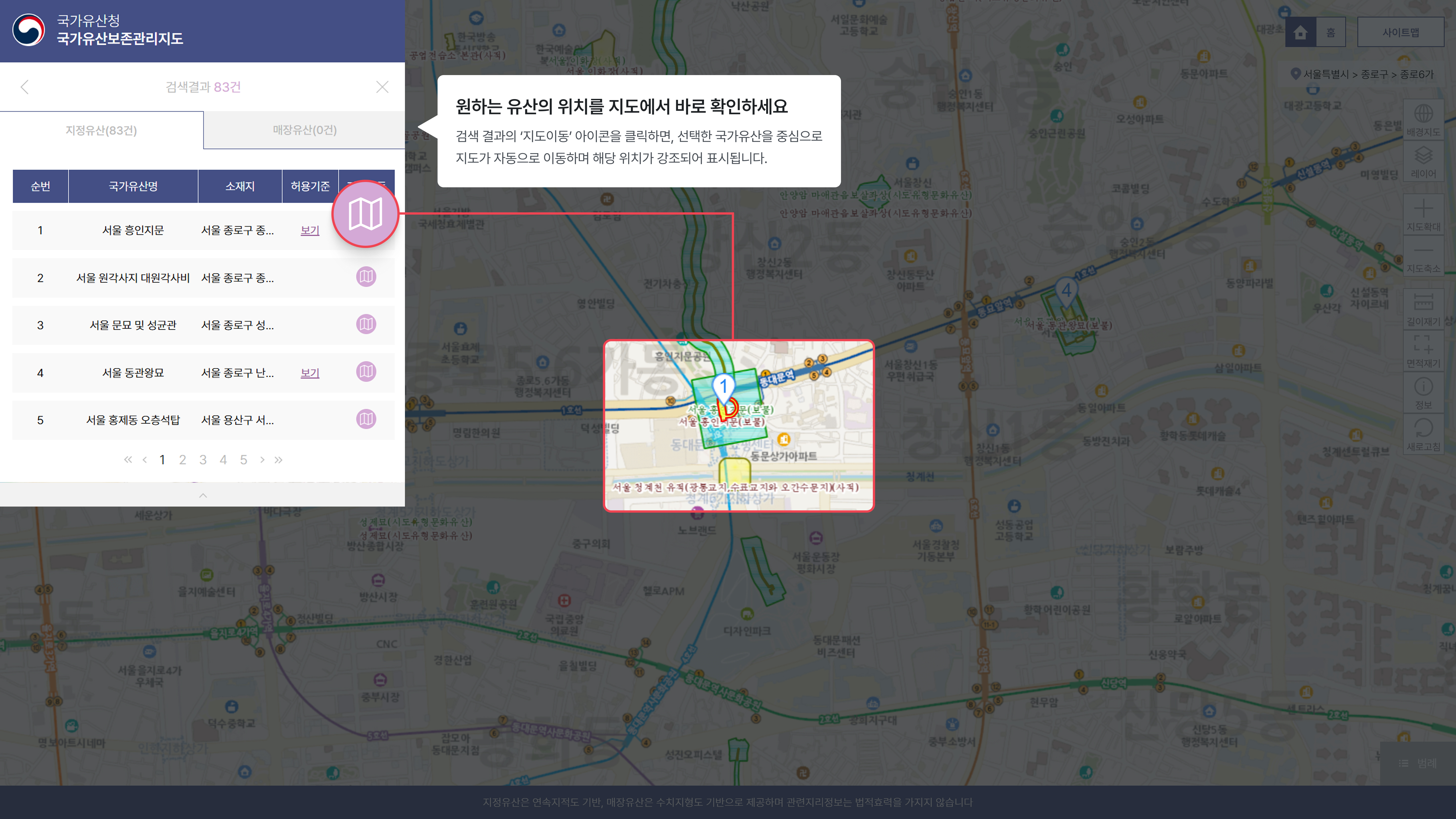 튜토리얼 이미지  4