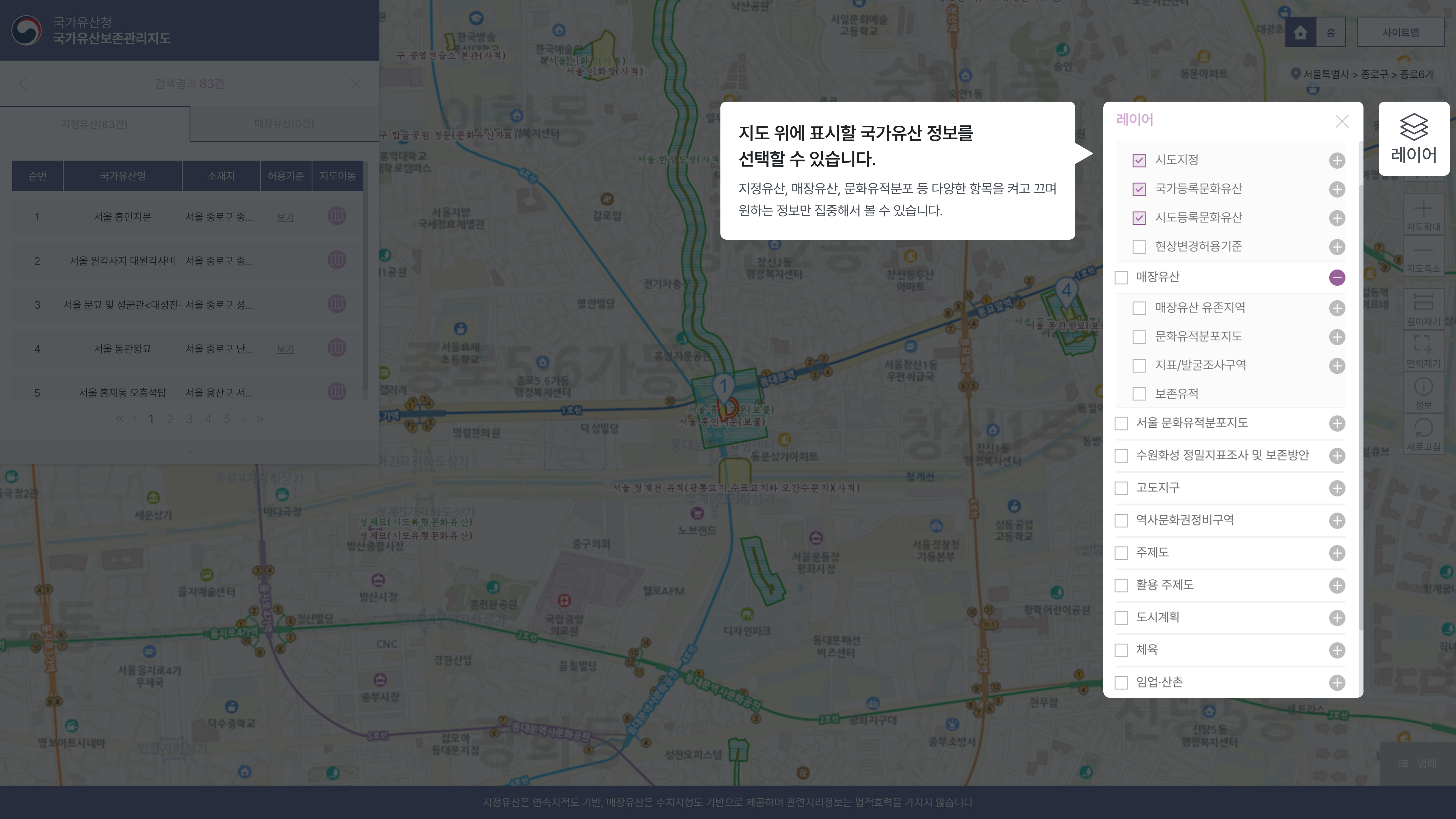 튜토리얼 이미지  5